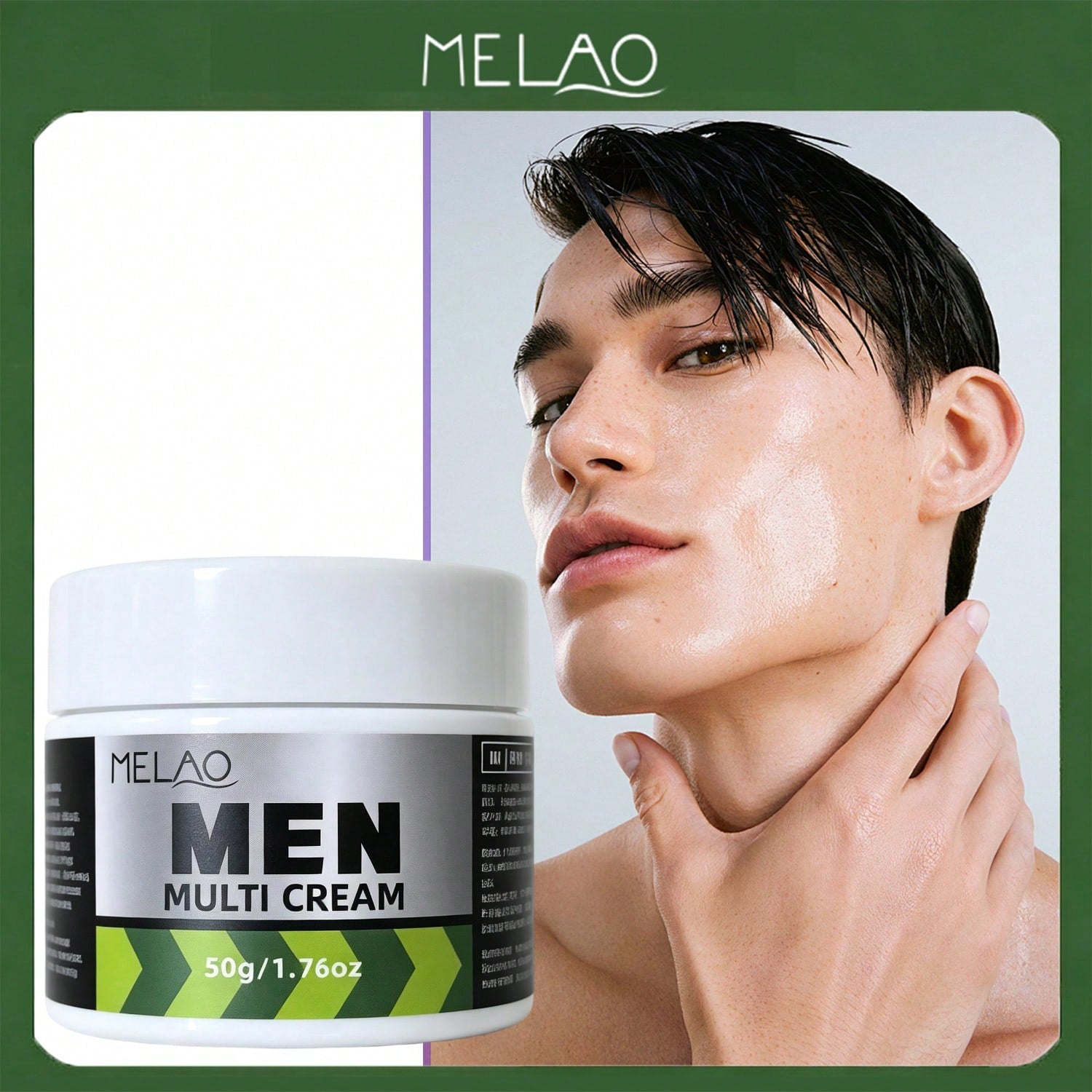 MELAO Men Multi Cream 50g/1.76oz, All-in-One Moisturizing Face & Body Cream for Men, Hydrating & Nourishing Daily Skin Care Cream